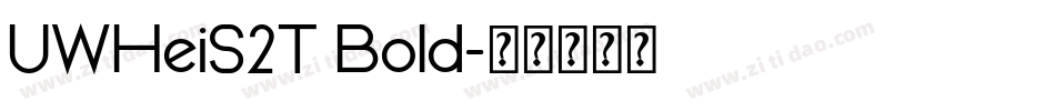 UWHeiS2T Bold字体转换